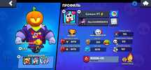 Продаю акк brawl stars