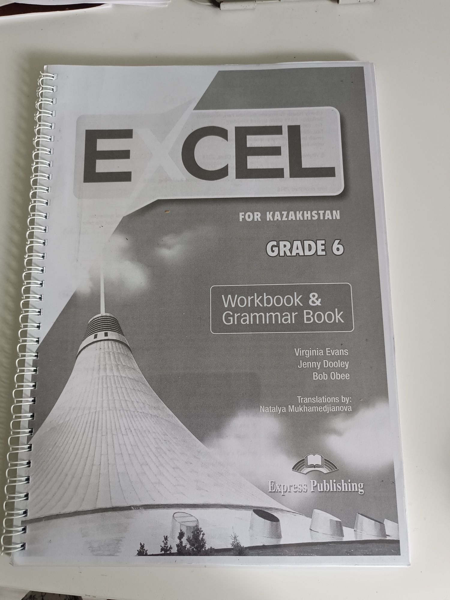 Продам английский Exce 6 классl новый рабочая тетрадь Work book
