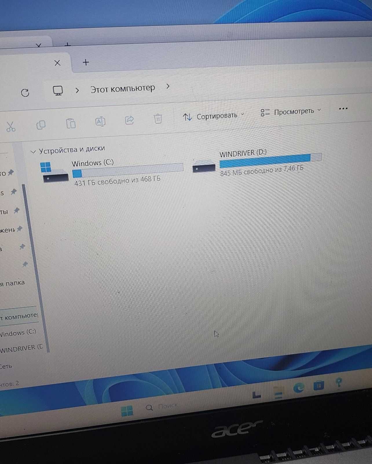 Acer  Intel Core i5-12 поколение Житикара Лот 663313