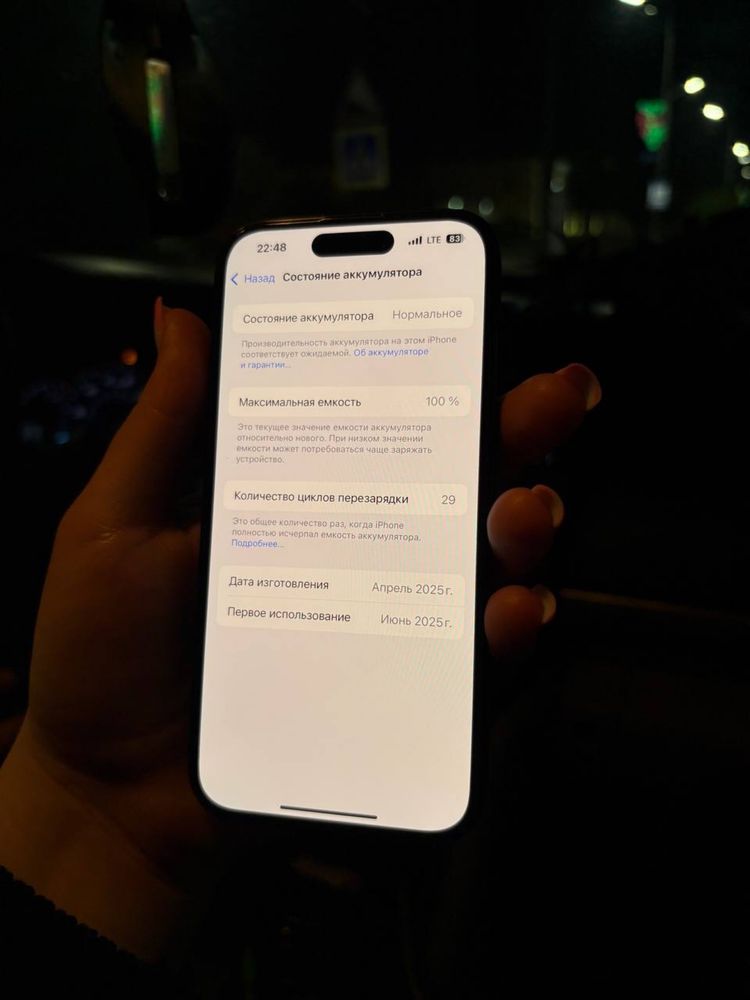 Продам iphone 16 128 gb