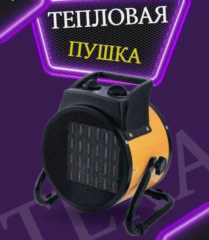 Экономный  Мини Обогреватель для дома Тепловая пушка электрический 3 к