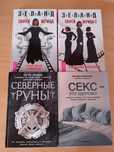 Книги от 2500 тенге
