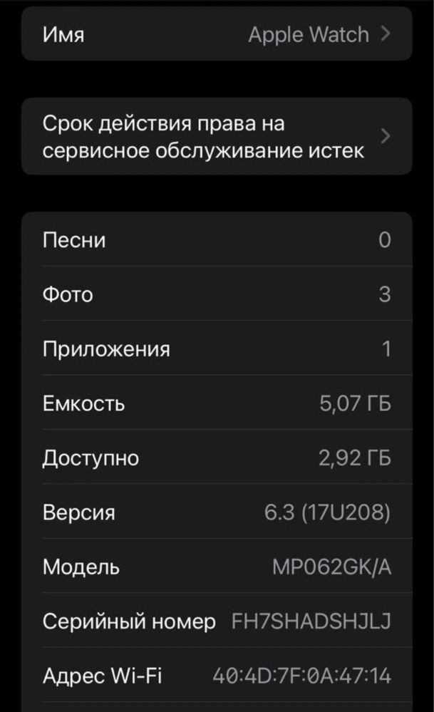 Apple Watch 2 42mm