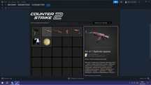 Steam CS2 Срочно!