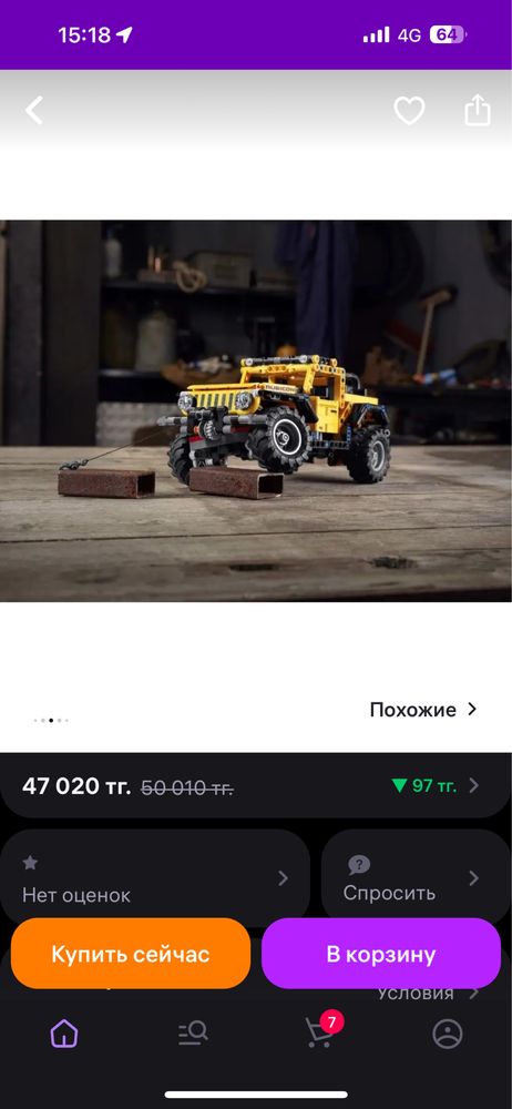 Lego TECHNIC jeep