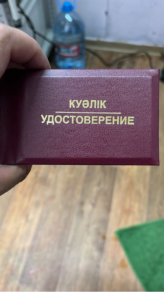 Курсы, аттестация, обучение, корочка, сертификат, сведительство