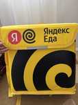 Яндекс еда сумка