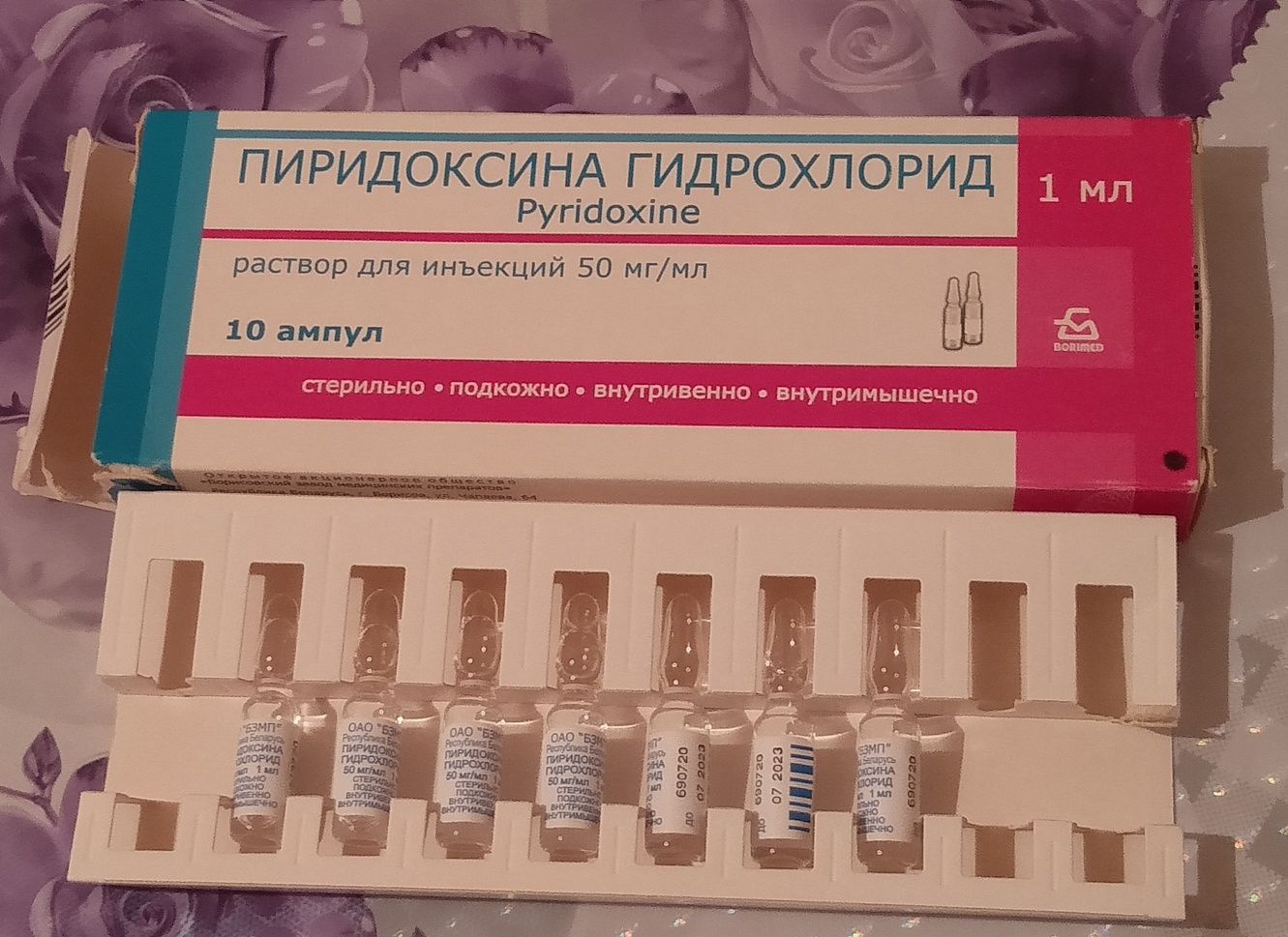 Срочно Продаю Перчатки Диагностические!
