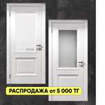 РАСПРОДАЖА двери межкомнатные двери есіктер