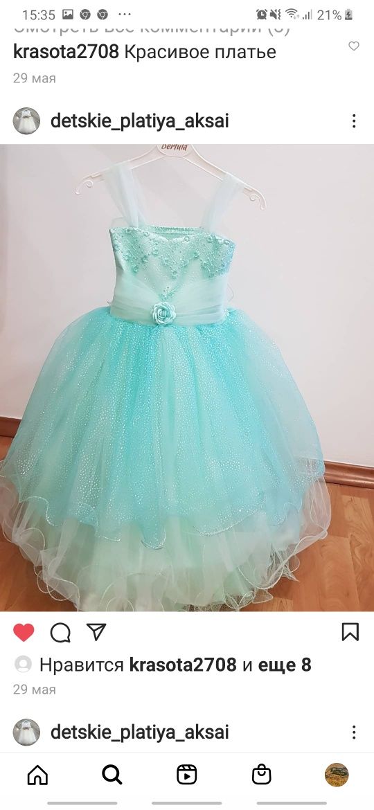 ДЕТСКОЕ ПЛАТЬЕ на праздник!!
