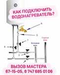 Ремонт аристона стиральных плиты духовки пылесоса микроволновки утюга
