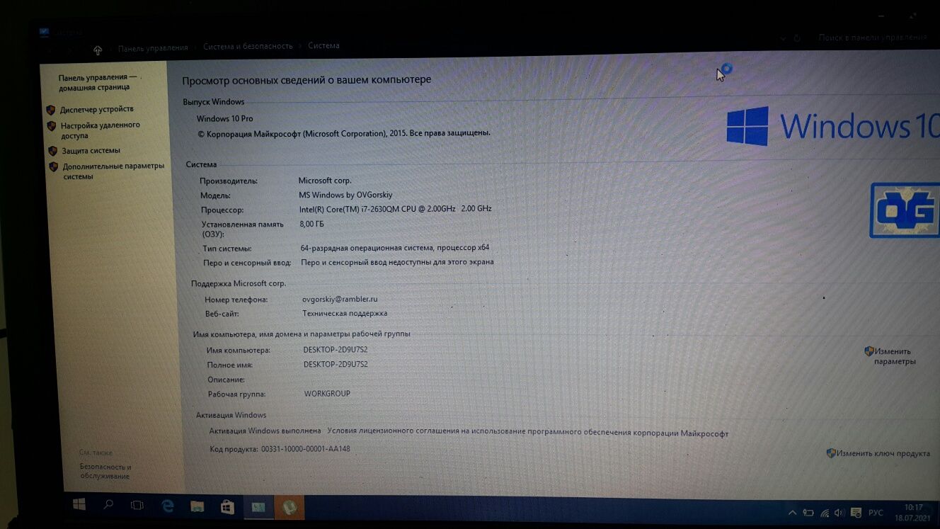 ноутбук samsung Intel Core i7, 8гб ОЗУ видеокарта 1664 мб