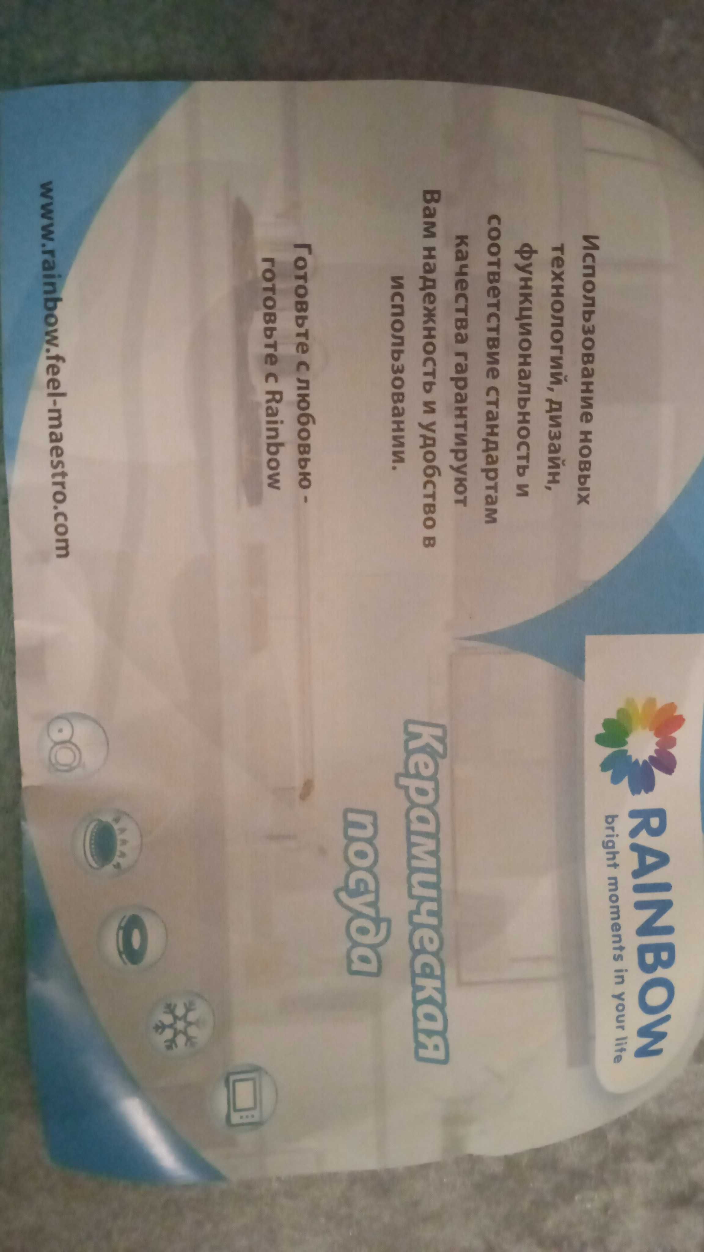 Продам супницу новую