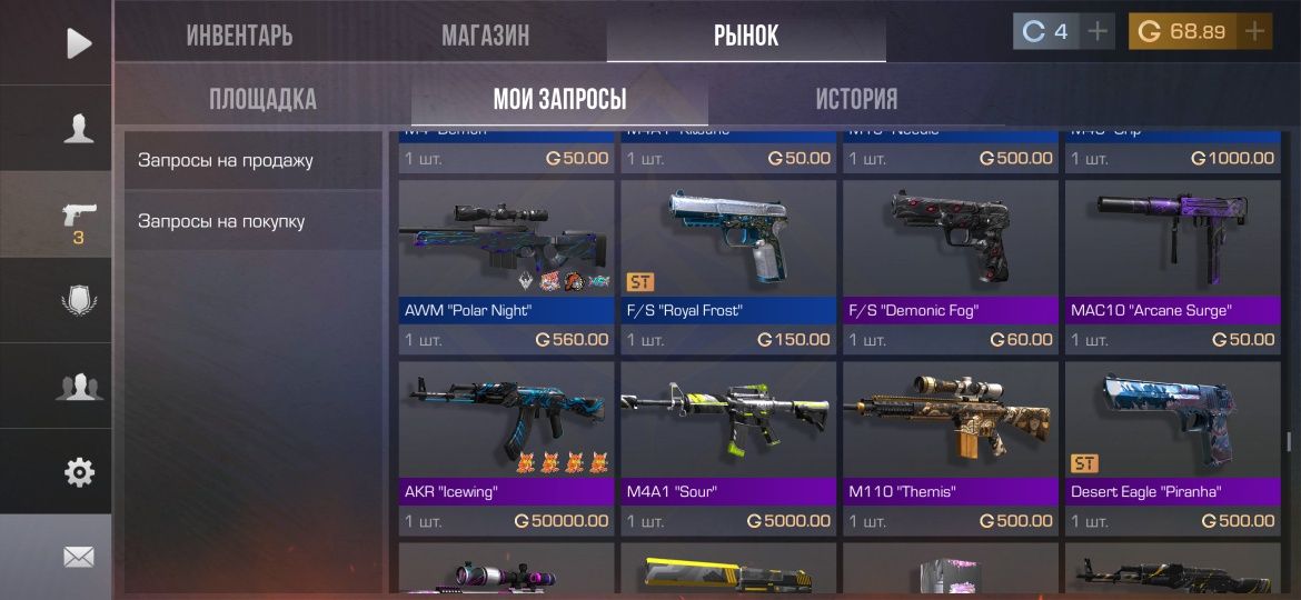 Продам Голду Stendoff2 350тг