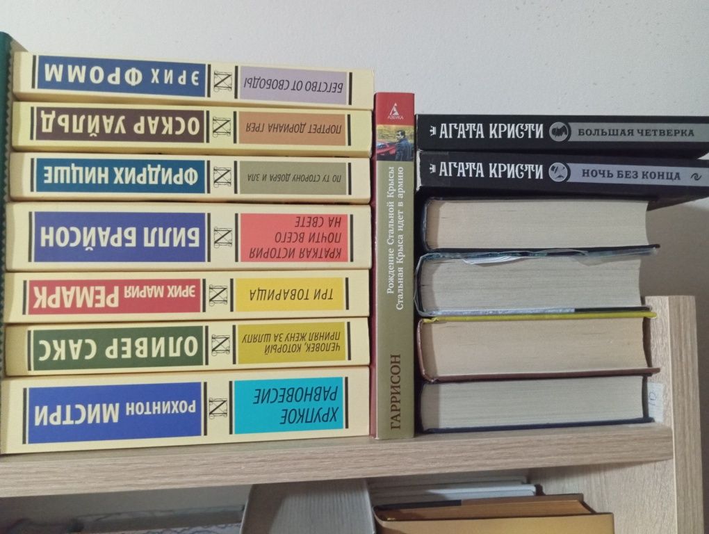Книги почти новый