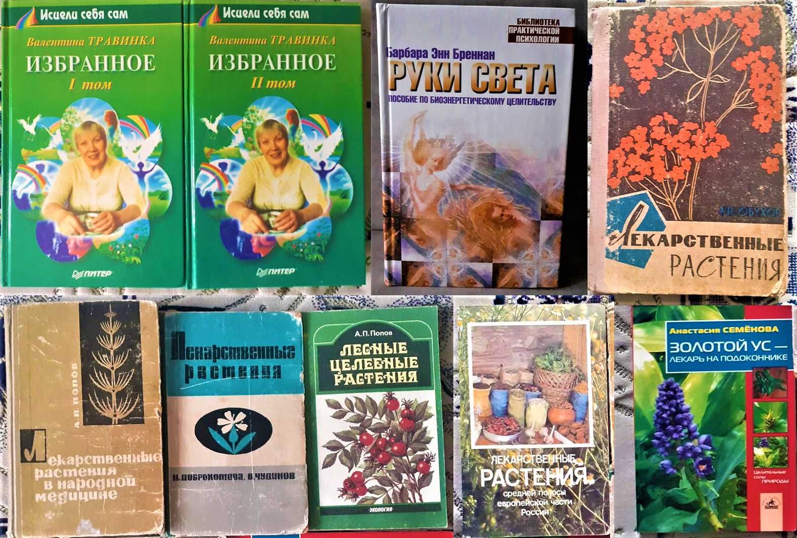 Книги по медицине и здоровью. Оптом или в розницу.