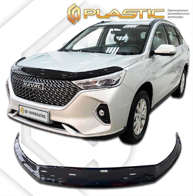 Мухобойка Haval Dargo, Jolion, H6, H9, M6, F7, F7x, GAC GS8, Li L7, L9
