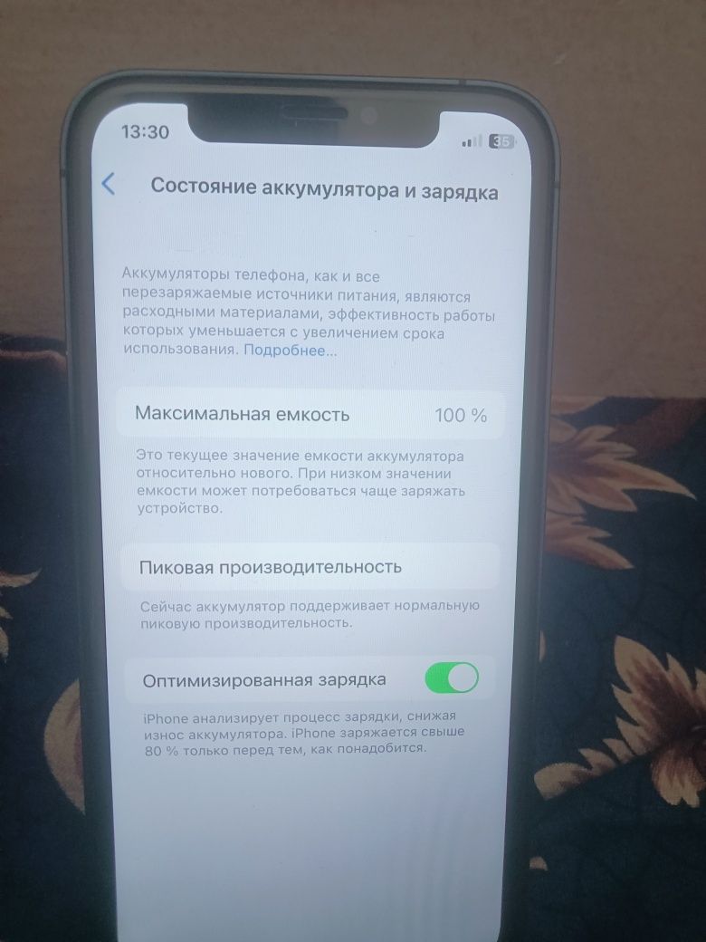 iphone 15 продаётся Булышни