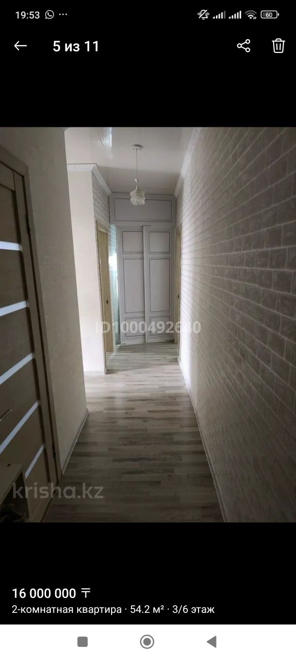 Продам 2 комнатную квартиру