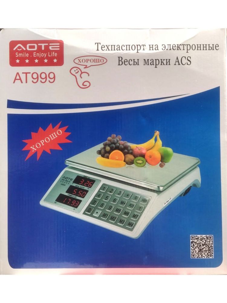 Әртүрлі өлшемде весылар сатылады.