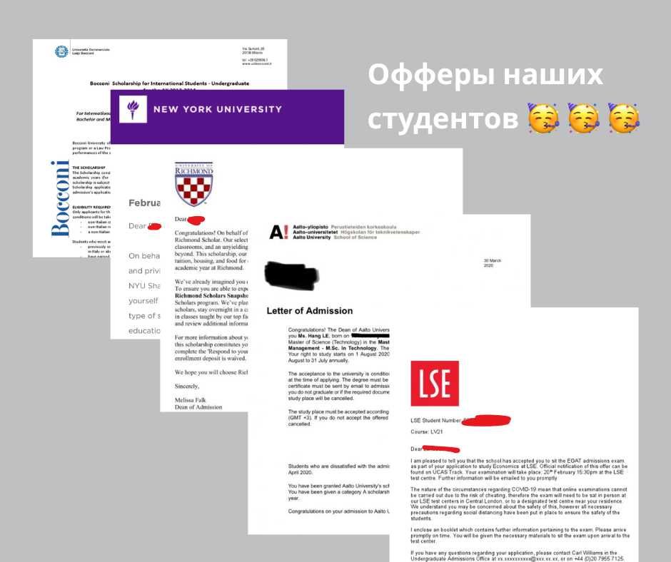 Мотивационное Письмо, Personal Statement, CV, Рекомендательное письмо