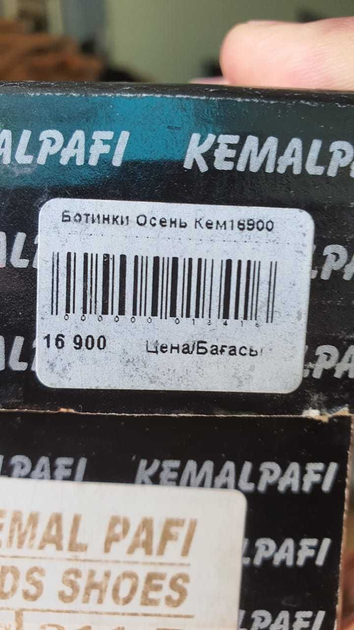 Ботинки осень весна !   Для девочки р 29 натуральная кожа !
