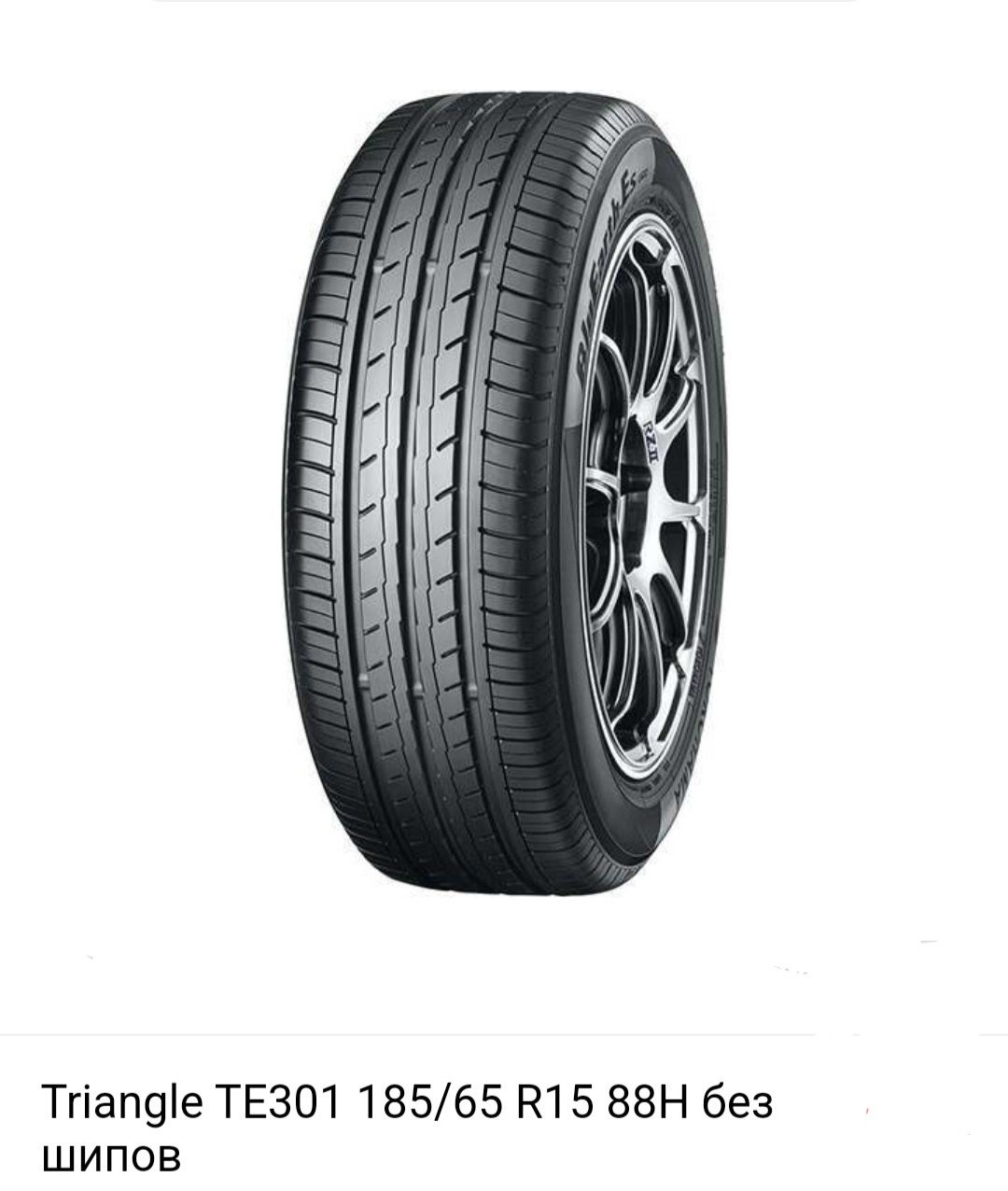 Покрышка Triangle 14000. Triangle TE301 185 . Осталась 1шт/65 R15 88H