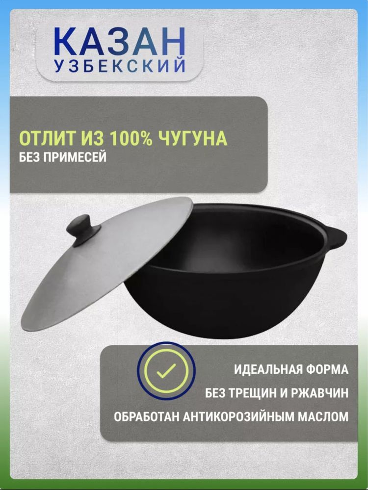 Аренда , прокат ,казан ошак комплект , самовар мангал , дрова