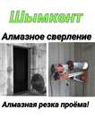 Алмазное сверление Алмазный Бурение Лазер Отверстие Вытяжка Бур Тесу