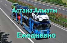 Автовоз эвакуатора услуги эвакуатора Астана Алматы круглосуточно
