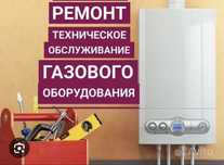 Ремонт Чистка Заправка Обслуживание Профилактика кондиционеров