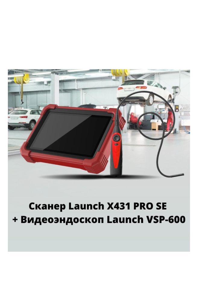 Компютерная диагностика авто, адаптация АКПП, CVT, дроссель 3000 тг