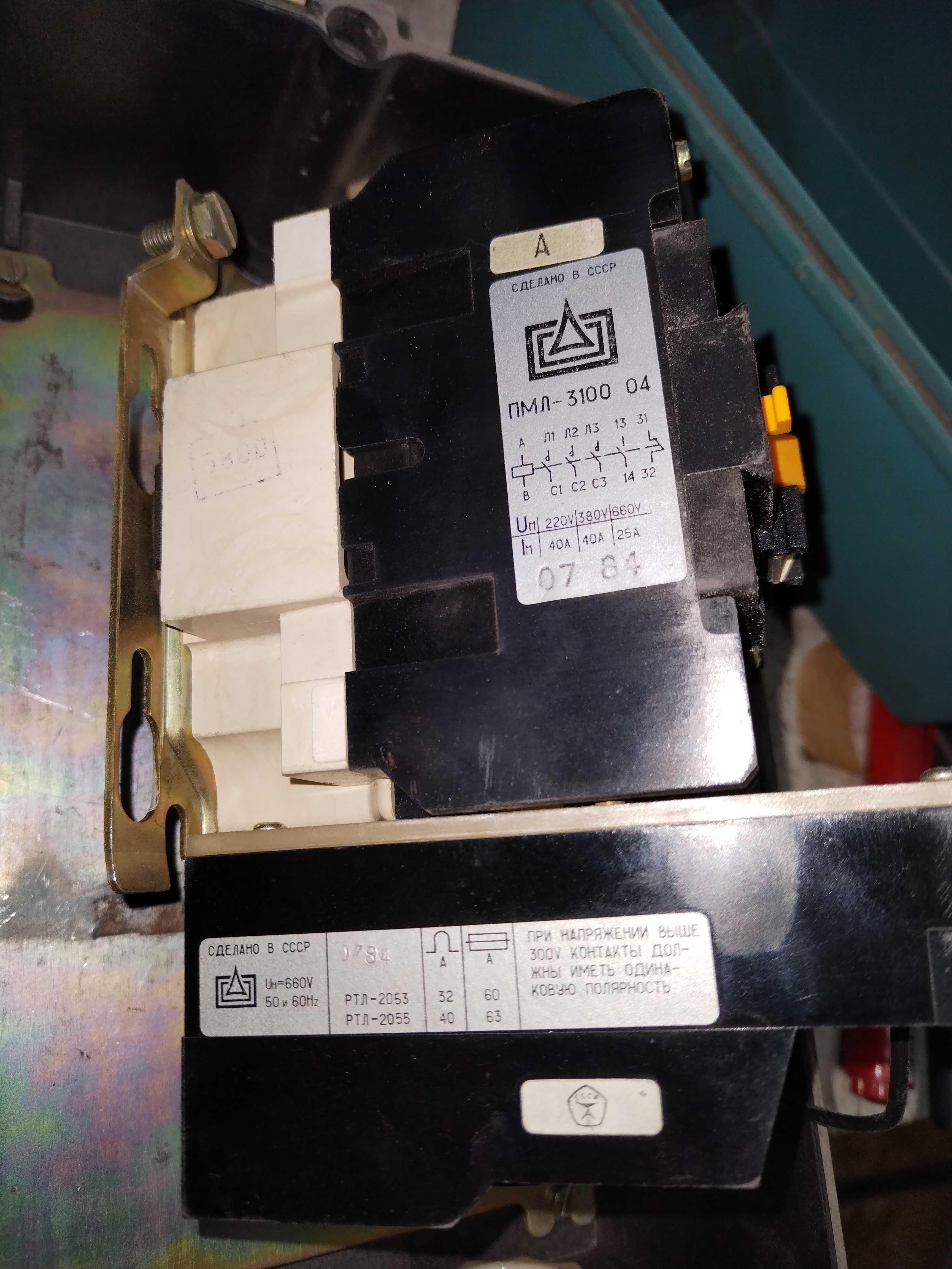 Продам магнитный пускатель ПМЛ 3210 02 в корпусе.