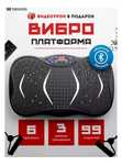 Виброплатформа Danada