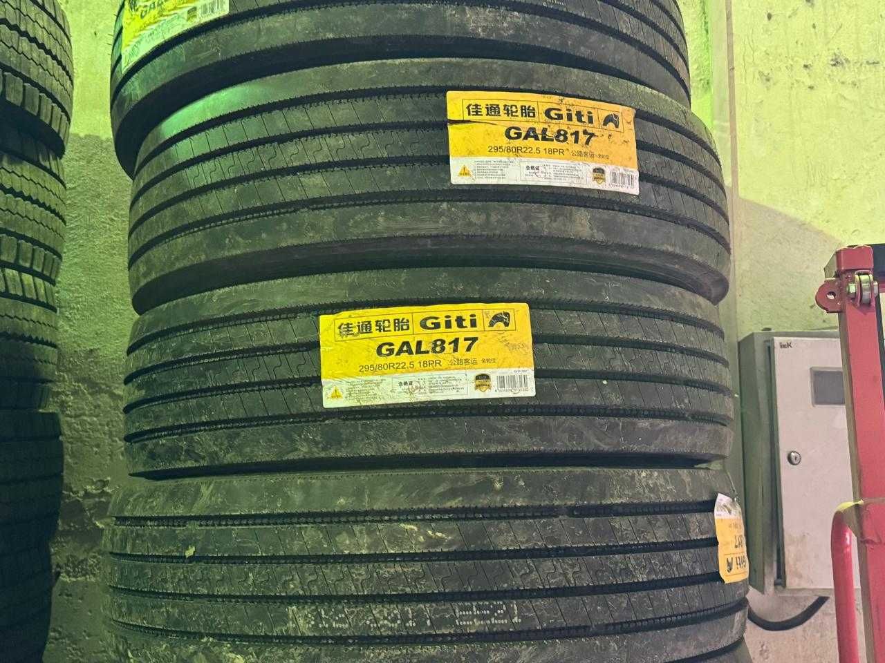 Грузовые шины - 295/80R22.5 - GITI, New Power (KUNLUN)