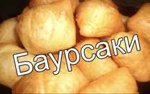 Вкусная домашняя выпечка на заказ!