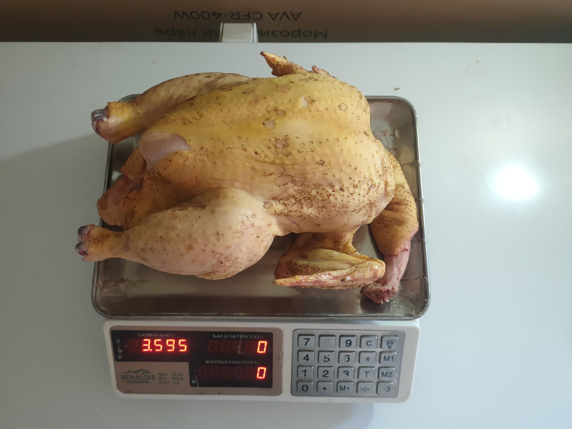 Продаются мясо домашнего бройлерного цыплёнка.