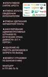 Снятие арестов, новый график и др