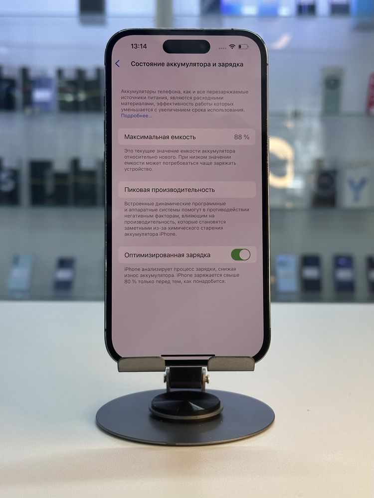 Iphone 14 Pro,Айфон 14 Про,Рассрочка,АпортЛомбард