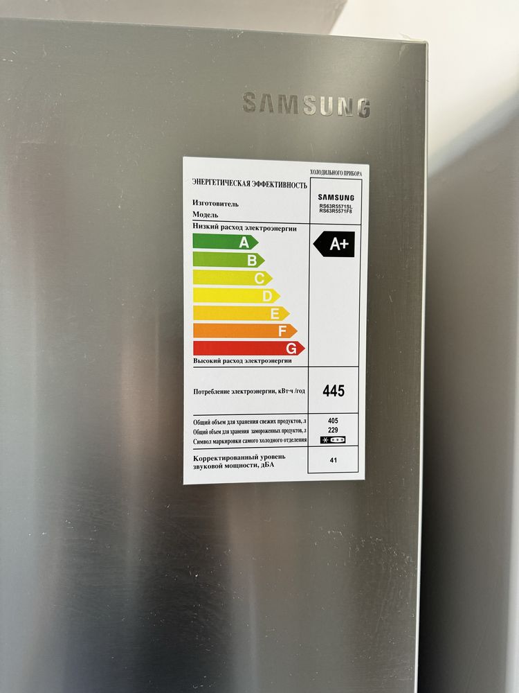 Продадим Side-by-Side холодильник Samsung RS-63R5571SL