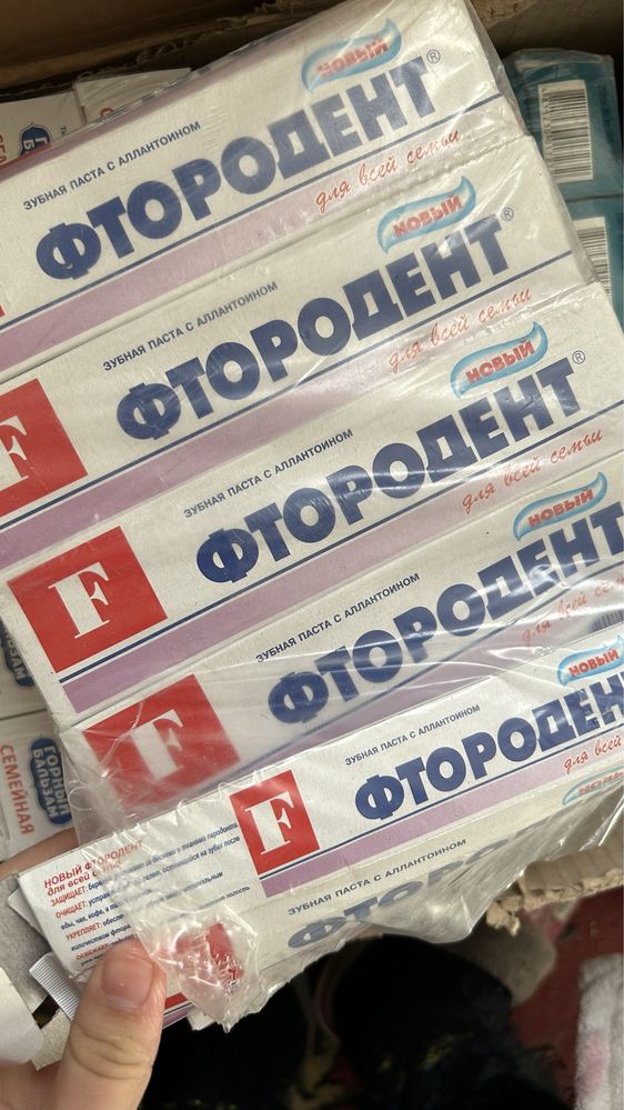 зубная паста по 120 разные