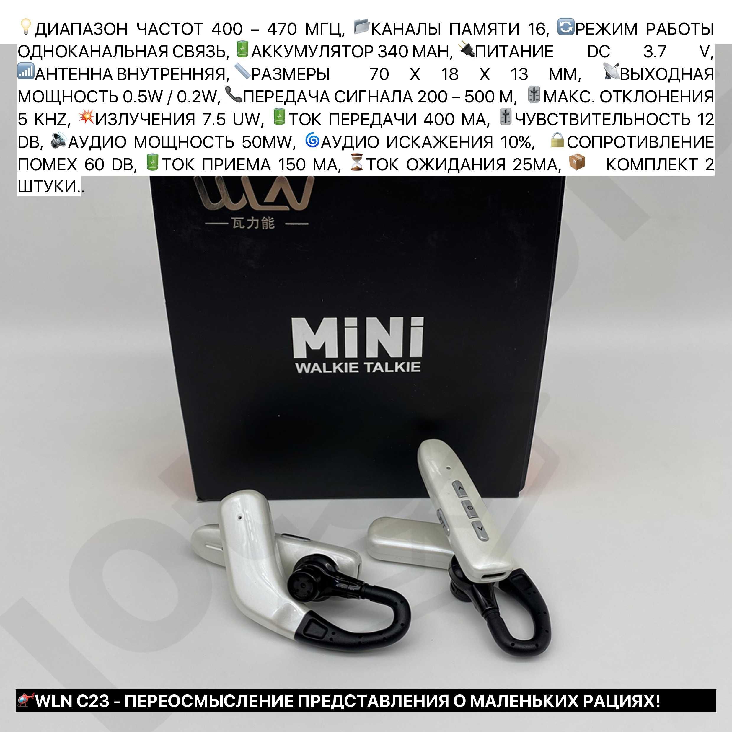 Рации с документами для официантов ресторана кафе WLN C51 C1 C23 оптом