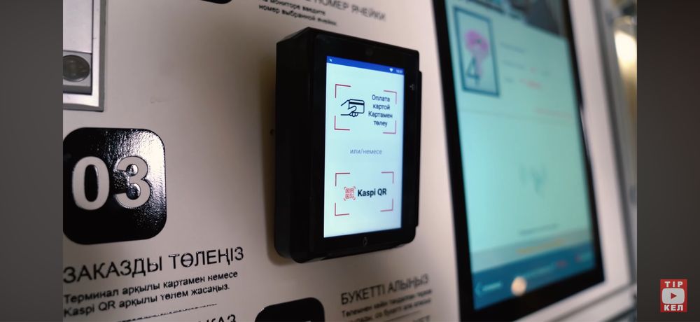 Готовый Цветочный Бизнес GulBox - Пассивный Доход Без Сотрудников 24/7