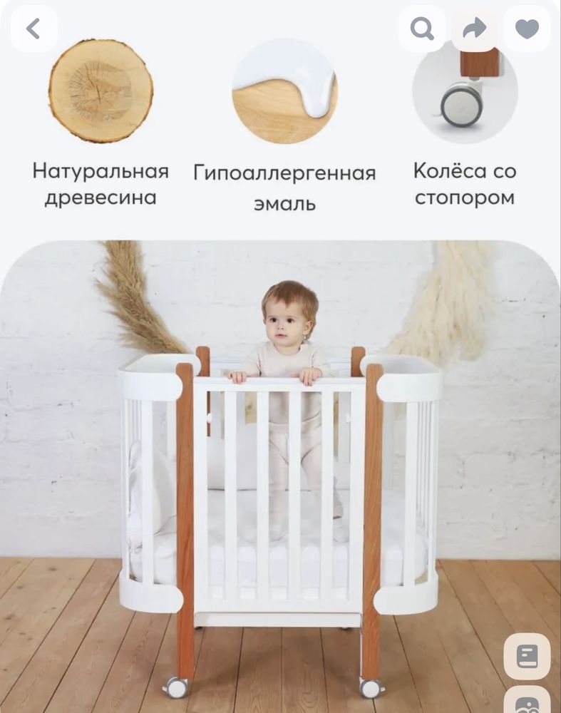 Кроватка от 0-7 лет трасформер  от Happy Baby
