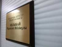 Таблички на двери, указатели, стенды под заказ