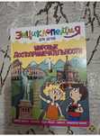Книги от марвинн
