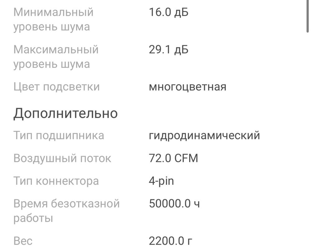 Кулер PCcooler GI-CX360 ARGB