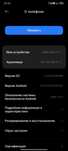 Xiaomi Redmi note 14