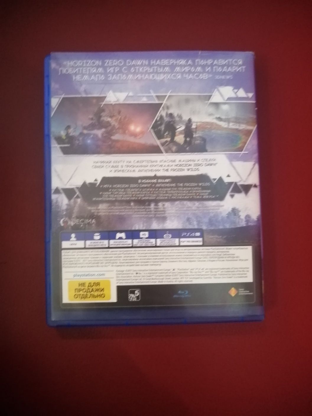 Продам диск на пс 4 horizon zero dawn