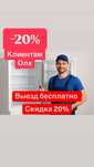 Ремонт холодильников ремонт витрины заправка фреон чистка за 30 минут